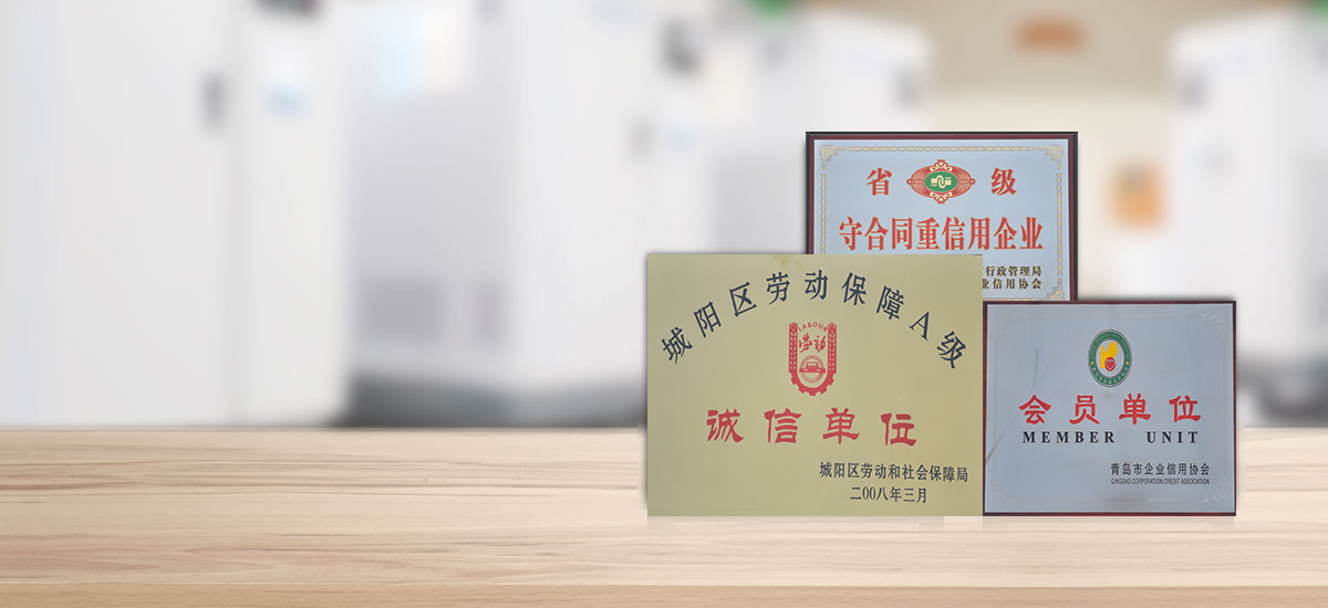 質(zhì)量體系認(rèn)證，安全放心